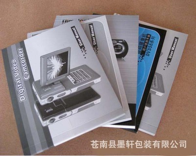 【彩色 畫冊 定做 說明書印刷 宣傳書等印刷品】價格,廠家,圖片,圖片畫冊,蒼南縣墨軒包裝-